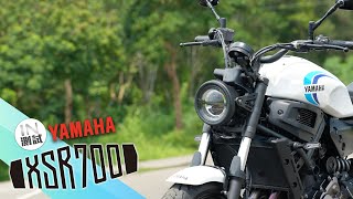[IN測試] 溫故知新 - YAMAHA XSR 700