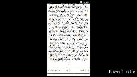 تراويح ليلة القدر من سورة الحجر الى سورة الانبياء، لعام 1441  ه‍