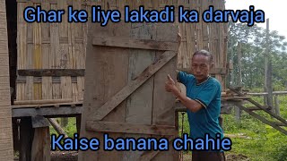 Ghar ke liye lakadi ka darvaja || kaise banana chahie || Sameer Rai vlogs