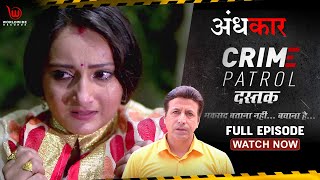 Crime Patrol Dastak | Andhakar | अंधकार | Full Episode | Ep - 192 #crime #crimepatrol