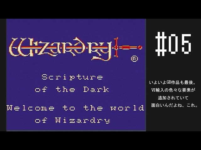 Amazon.co.jp: ウィザードリィ・外伝III~闇の聖典: ミュージック
