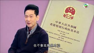 有理說得清 ｜ 地方行政去咗邊？｜ 楊立門