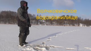 Волчковичское водохранилище В глухозимье за судаком Рыбалка в Беларуси 