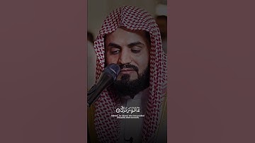 فيديو جديد بصوت رعد محمد الكردي اجمل حالات واتس اب دينية سورة الاعلى قرآن الكريم 🎧😌