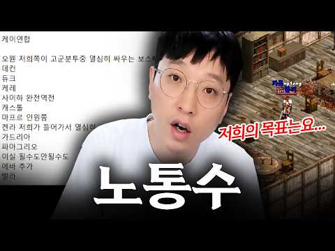 전섭 <strong>통일</strong> 안 합니다. 저희의 목표는... 리니지 클래식【 똘끼 】