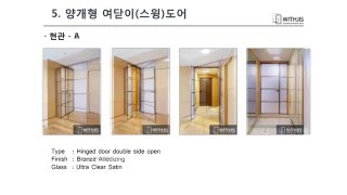 WITHJIS 모던인테리어도어 위드지스