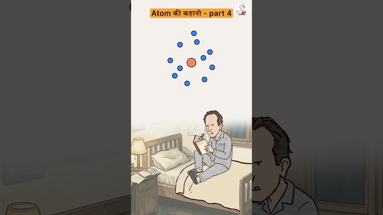 Atom की कहानी Part 4 #storywise