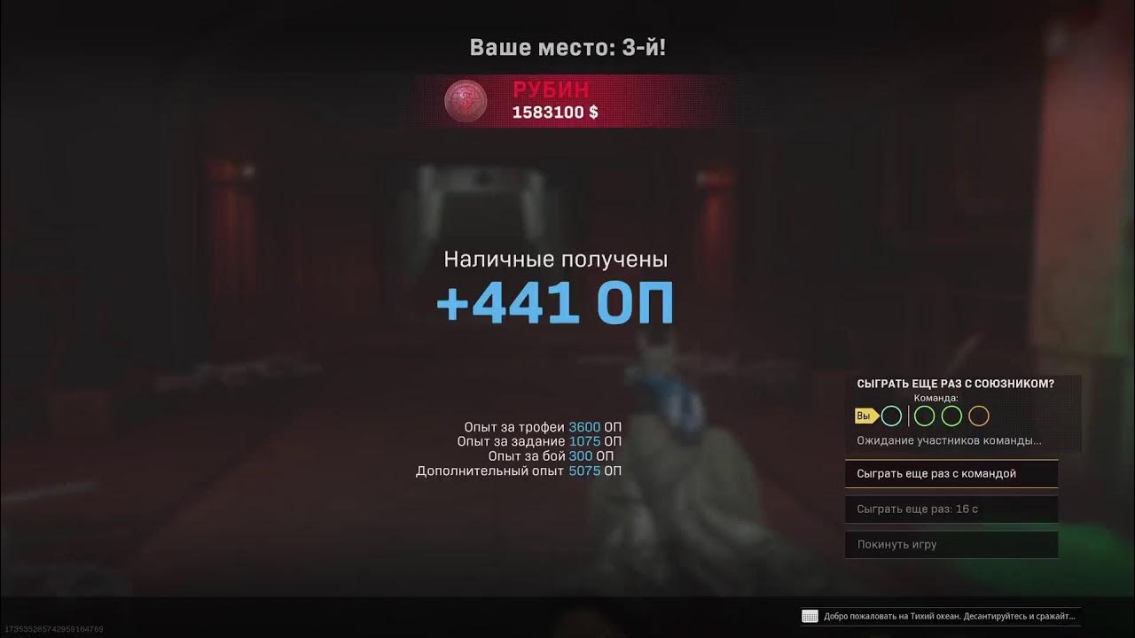 Калл оф дюти - YouTube