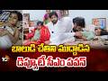 Pawan Kalyan's Heartfelt Gesture |Kisses Niranjan's Hand |బాలుడి చేతిని ముద్దాడిన డిప్యూటీ సీఎం పవన్
