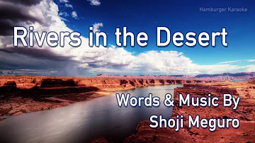 Rivers in the Desert, Shoji Meguro, Persona 5 [Hamburger Karaoke]