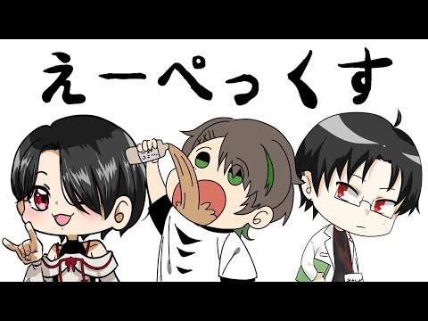 【コラボ】突発えーぺっくす(かとおもったけどトラブルにより麻雀)【御影洸】　#初見歓迎 #コラボ #Vtuber