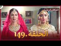 سلسلة العلاقات المتغيرة  دوبلاج عربي  الحلقة    