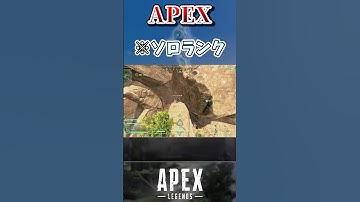 【APEX】プラチナ帯はドローンをいじれば勝てます(暴論)【エーペックスレジェンズ】VOICEVOX実況 #shorts