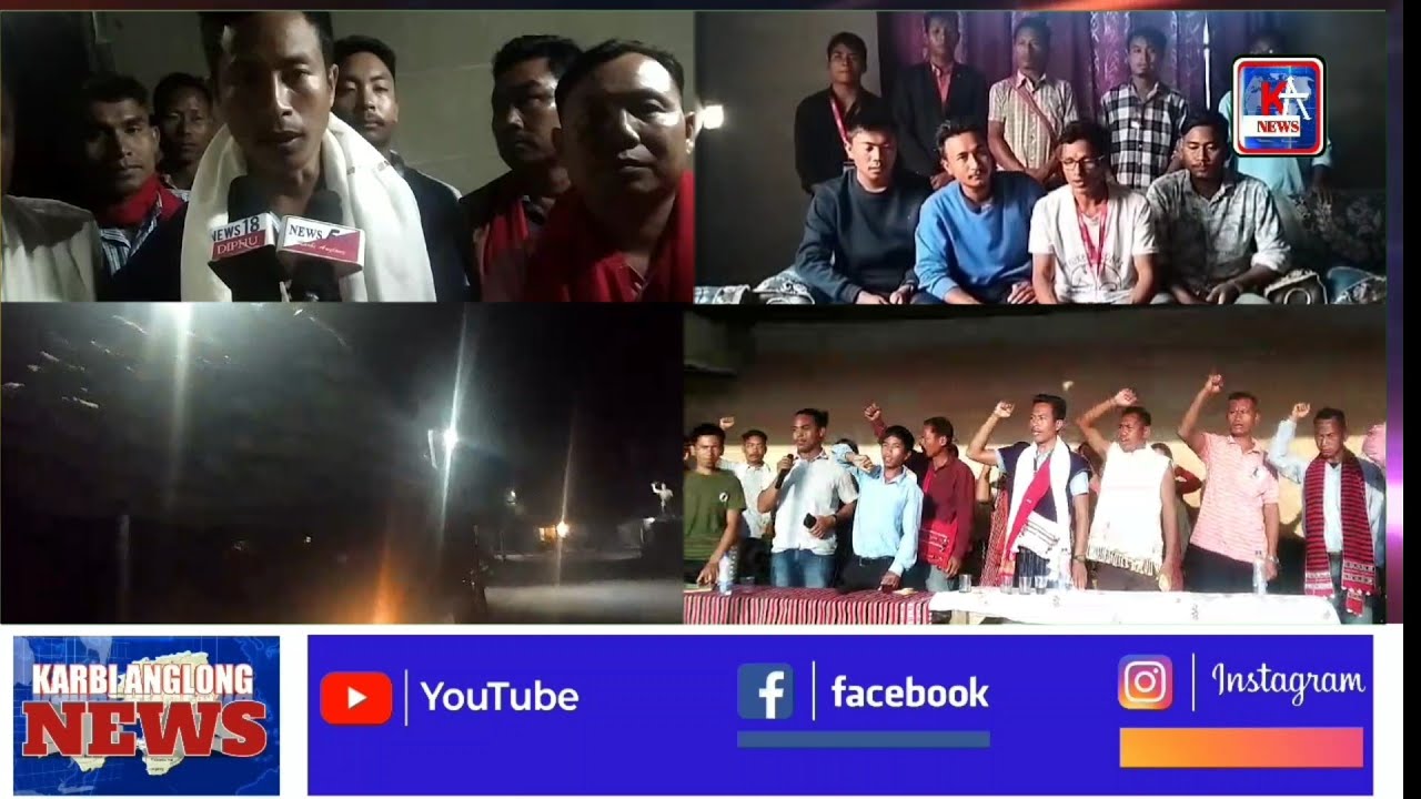 Karbi Anglong News 29 March 2024 Morning News KA News