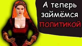 видео: Кратко про Ведьмак 1 (Часть 4) картинка: Кратко про Ведьмак 1 (Часть 4)