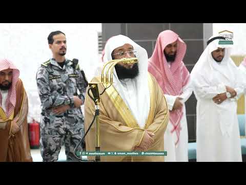 صلاة العشاء من الحرم المكي لفضيلة الشيخ بدر التركي 7 جمادى الأولى 1447ه