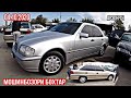 Мошинбозор !!! 04.10.2020 Нархи Mercedesхо, Corolla 2, Mark ll, Astra F, Cruise, Lasseti, Vectra A