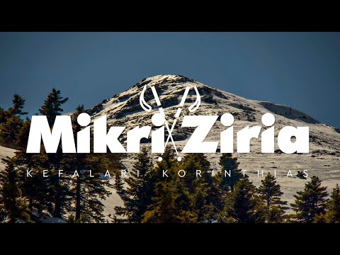 Κεφαλάρι Κορινθίας - Όρος Ζήρειας - Μικρή Ζήρεια,  Κυλλήνη - Mt Ziria - Kyllini