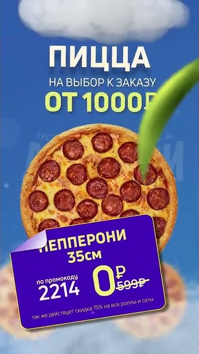 Джонни Тунец Акция в ДР short - YouTube