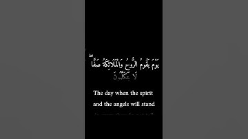 كرومات قرآن - أحمد شكيو - كرومات سوداء سورة النبأ #قران_كريم #قران