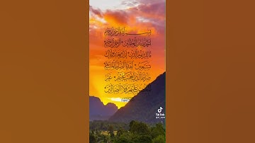 قراءه جميله جدآ لسورة الفاتحة
