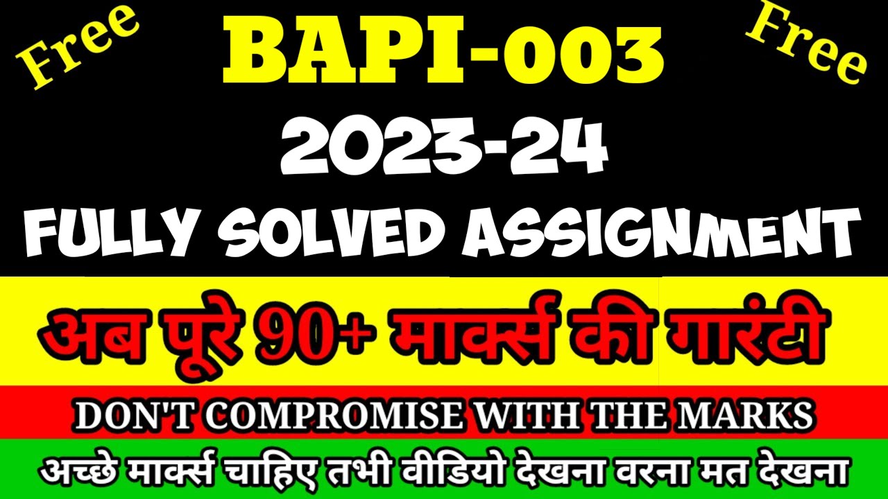 bapi 3 ignou assignment in hindi