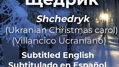 Щедрик // Shchedryk  (Ukranian carol)  English Lyrics (Villancico Ucraniano) Subtitulado en Español
