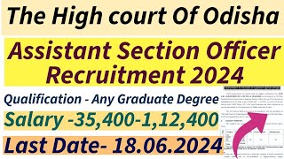 High court Of Odisha Assistant Section Officer Recruitment 2024. HC Cuttuk ASO Vacancy Online Form