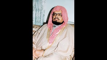 سورة الحج من تراويح الحرم المكي | الشيخ علي جابر عام 1409ه