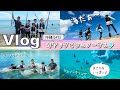 ★Vlog★感動!沖縄の透明な海でクリアカヤックとシュノーケル体験!Day2