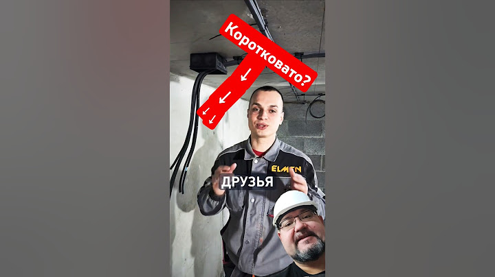 Его захейтили за ДЛИННЫЙ КОНЕЦ кабеля после коробки! #энерголикбез #электромонтаж