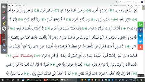 إعراب سورة طه من الآية 36 إلى 55