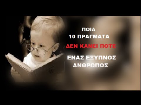 Βίντεο: Ομάδα με ριγέ μαγιό