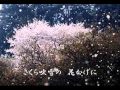 Flower ShadowLyrics by Kazué Omura / Music by Giichi Toyota
