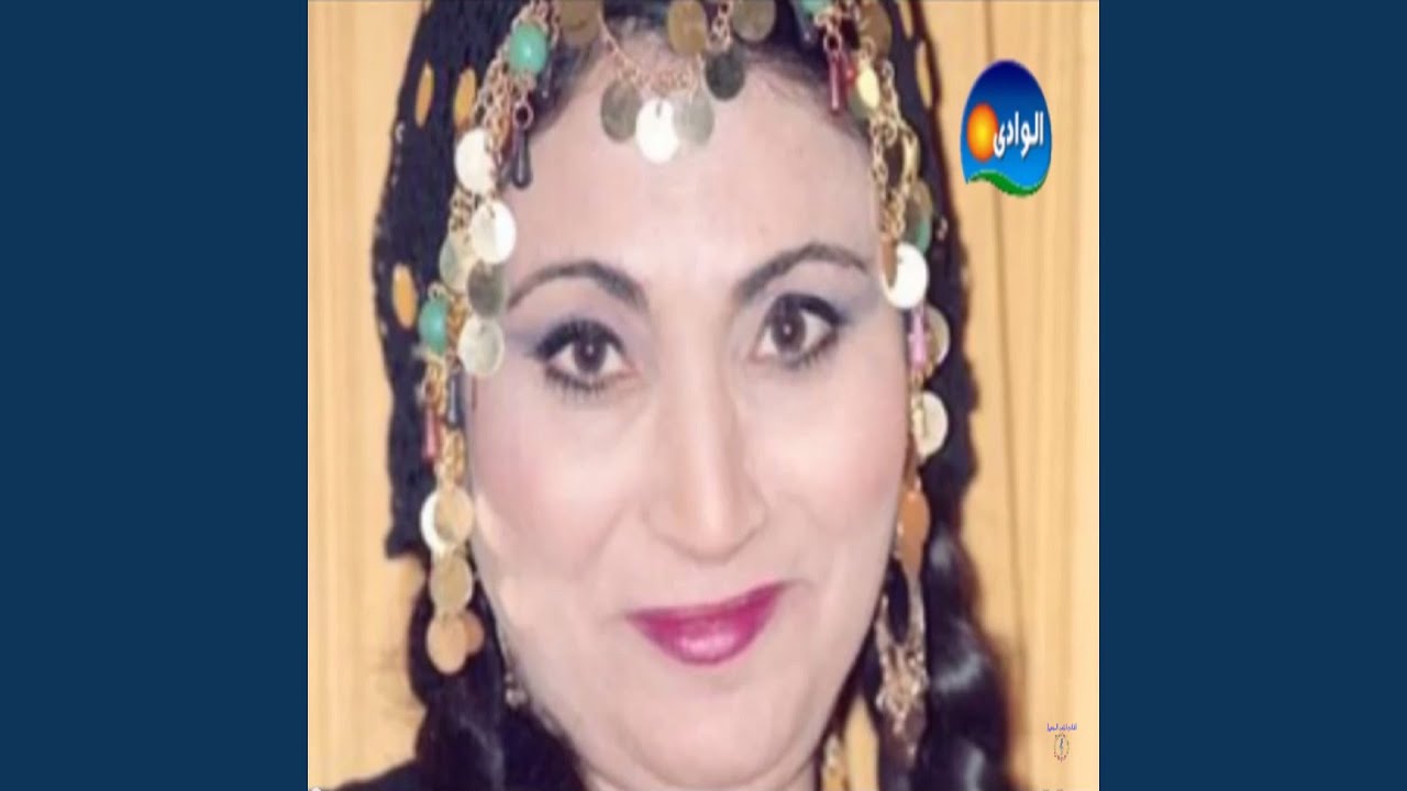 Zaghrooda Helwa Zaghrooda Helwa