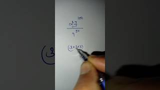 simplify problem related to exponential #exponential #maths #ssc #shorts #ytshorts