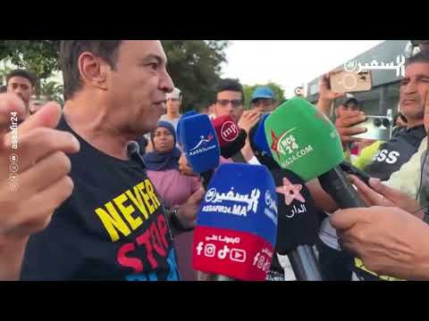 مول الدعوة أخنوش ملي جا للحكومة والشعب مكفس وفقير
