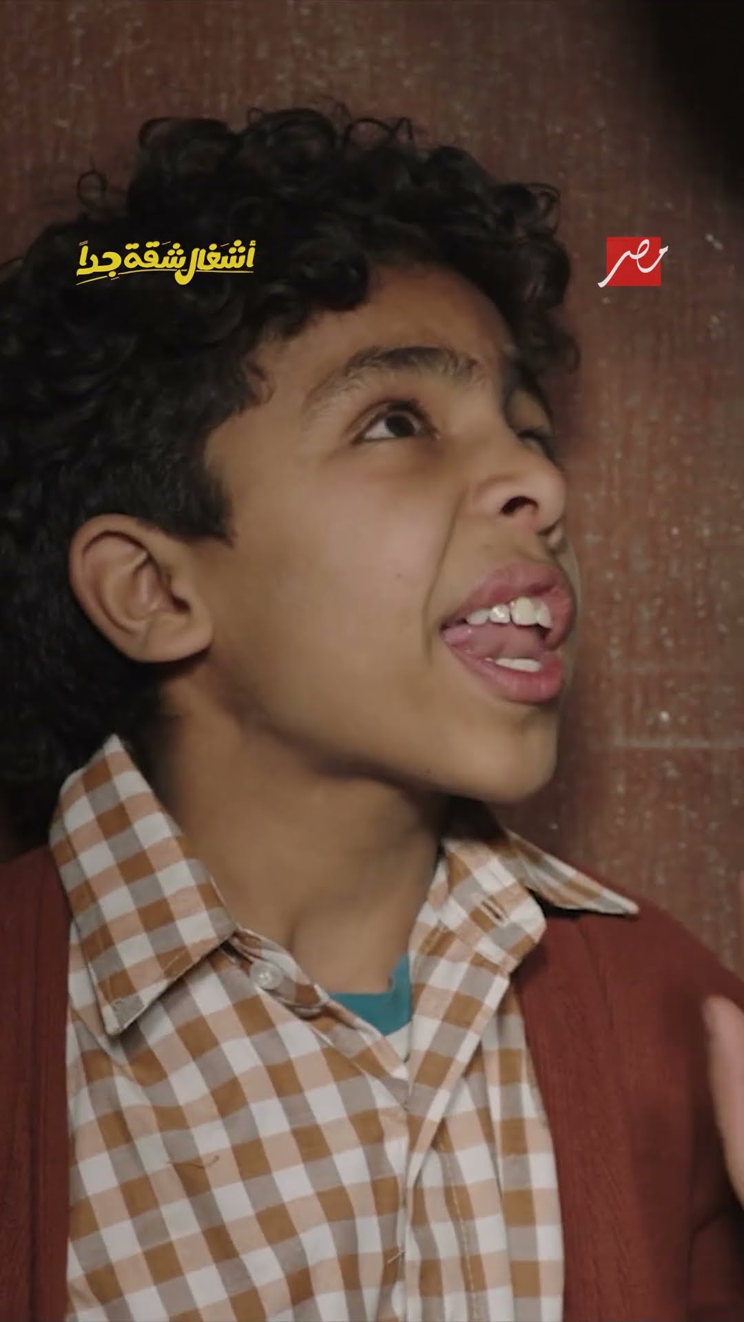 انت وانت رايح كنت انا نايم .. مش بتتقال كده يا عربي
