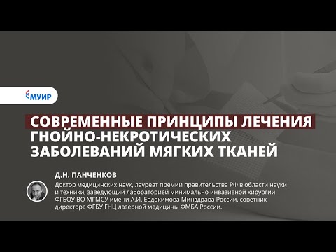 Видео: Межрайонная надежность и обоснованность риска смещения инструмента для нерандомизированных исследований воздействий: протокол исследования