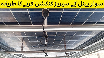 Solar Panels Series and Parallel Connection in Urdu/Hindi | Solar Panel Wiring #solarenergy
