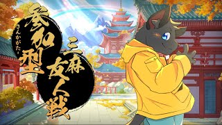 【参加型】麻雀やるよ～【雀魂】その７９