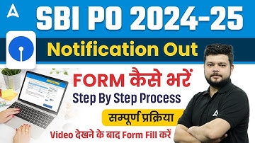 SBI PO Form Fill Up 2024 | Detailed Application Process Explained | SBI PO Form कैसे भरे?
