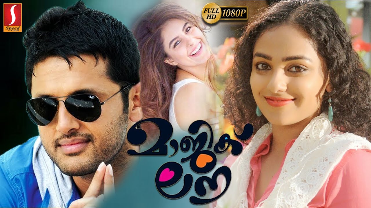 Magic Love Malayalam Full Movie | Nithiin | Nithya Menon ...