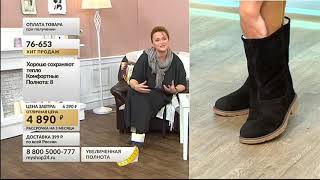 Полусапожки женские из натурального спилка