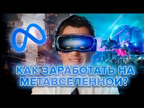 Видео: Кто такое резюме Марка Цукерберга?