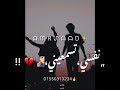 مين غيرك قوليلي هيفرحني ينور عيني عصام صاصا 