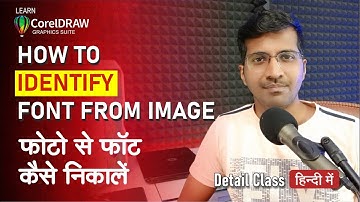 Identify Font From Image | Find Used Font in Image फोटो देखकर फॉन्ट पहचानें