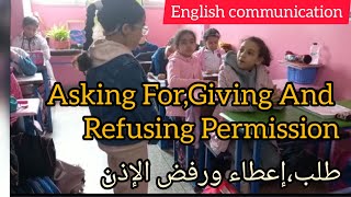#AskingForPermission, GivingPermission and Refusing Permission|English Communication #AskingForPermission, GivingPermission and Refusing Permission|English Communication