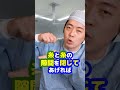 Q:血管を縫ってる間に中に空気が入っても大丈夫なんですか?【本物の外科医が回答】 #shorts
