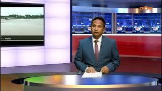 Download lagu TV ONE NEWS || 6 OCTOBER 2023
